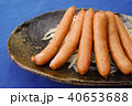 ボイルウインナー 40653688