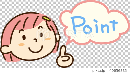 ポイント 40656883