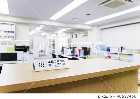 オフィス　ビジネス　カウンター　パソコン　ビジネスシーン　ビジネスアイテム　オフィススペース 40657456