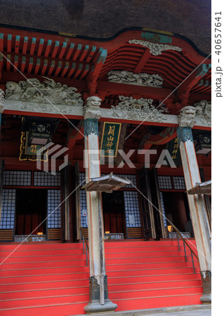 [山形県]　出羽三山神社　三神合祭殿 40657641