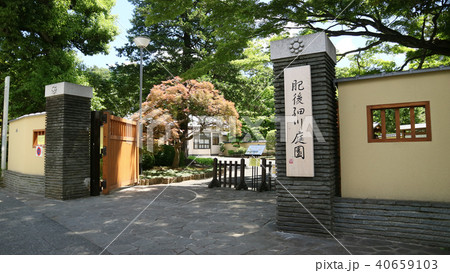 東京　文京区　目白台　肥後細川庭園　入口　2018年5月 40659103