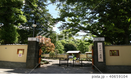 東京　文京区　目白台　肥後細川庭園　入口　2018年5月 40659104