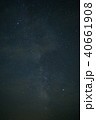 星空 40661908
