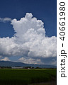 青空 40661980