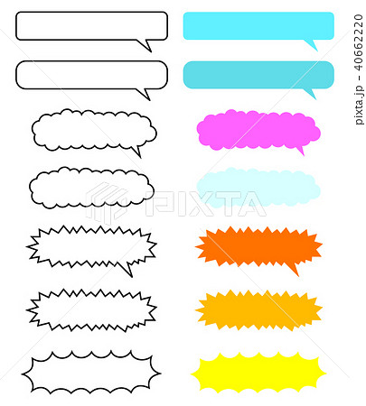 Horizontal Speech Bubble Set Stock Illustration 40662220 Pixta