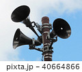 防災スピーカー 40664866