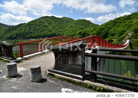 夢吊橋 ギネス認定 広島 八田原ダム 夢吊橋 ギネス認定 広島 八田原ダム 40667250