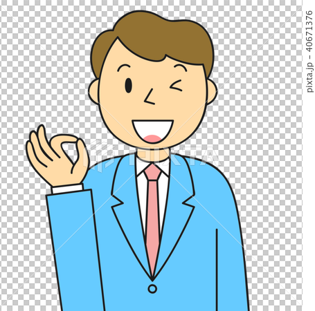 男性　ビジネスマン　OKポーズ　バリエーション 40671376