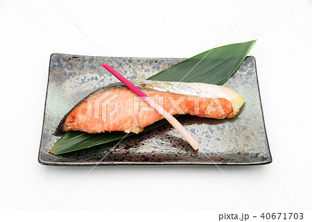 鮭の粕漬け 40671703