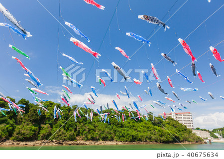 嘉手納町　比謝川こいのぼりフェスタ　５月 40675634