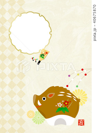 年賀状2019_亥年 年賀状2019_亥年 40675870