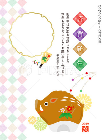 年賀状2019_亥年 40676261
