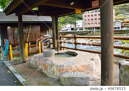 天ヶ瀬温泉①　足湯 40678525