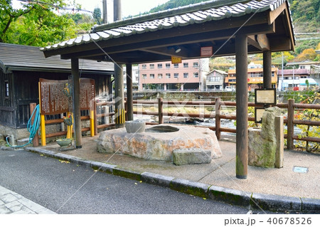 天ヶ瀬温泉② 足湯 天ヶ瀬温泉② 足湯 40678526