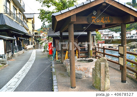 天ヶ瀬温泉③ 足湯 天ヶ瀬温泉③ 足湯 40678527