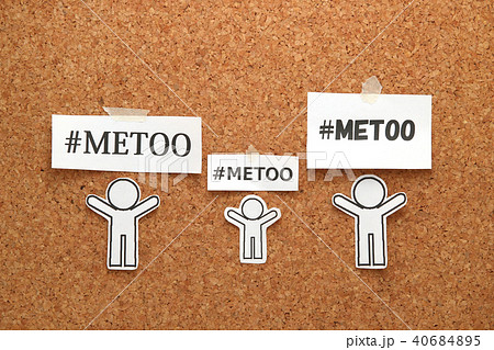 ミートゥー運動, METOO, #MeToo ミートゥー運動, METOO, #MeToo 40684895