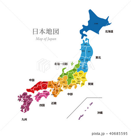 日本地図 地方色区分のイラスト素材