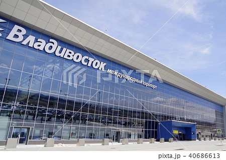 ウラジオストク国際空港のターミナルビル 40686613