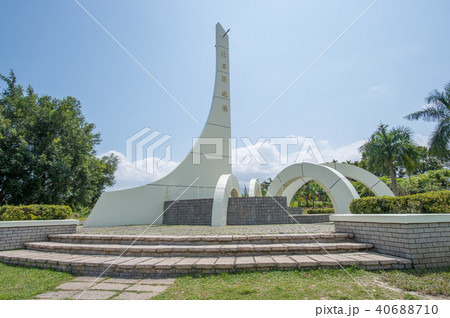 台湾 花蓮 東方 40688710