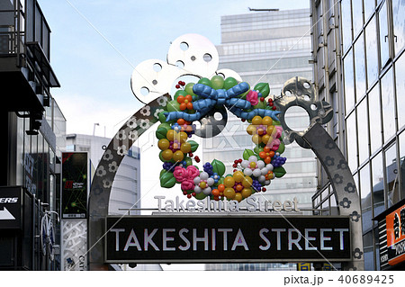 日本の東京都市景観 原宿駅竹下口　竹下通り 40689425