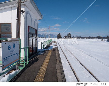 冬の白兎駅（フラワー長井線） 40689441