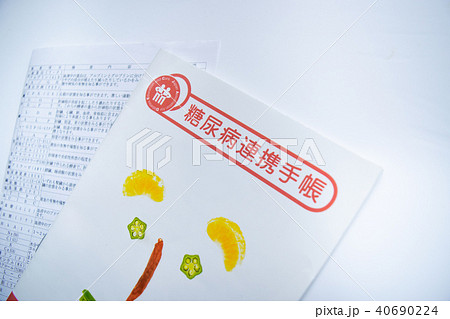 血液検査結果表 糖尿手帳 血液検査結果表 糖尿手帳 40690224