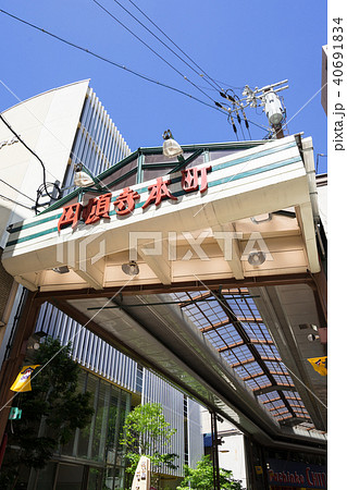 円頓寺商店街 シンボルアーチ 円頓寺商店街 シンボルアーチ 40691834