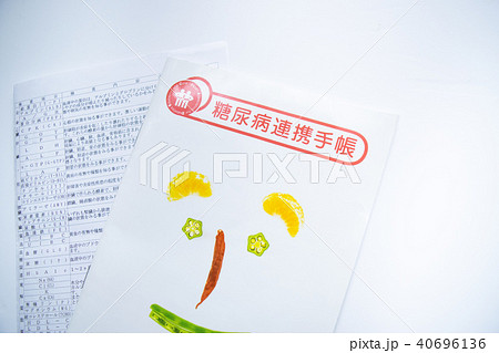 血液検査結果表　糖尿手帳 40696136