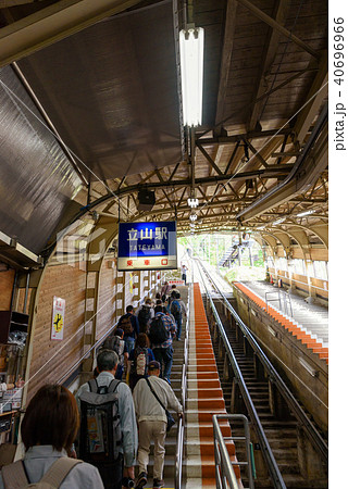 立山ケーブルカー 40696966