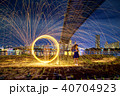 woman with umbrella and hot golden sparks rain 40704923