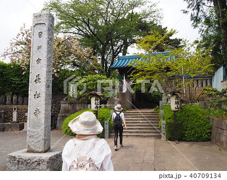 中山道を歩く 長松寺 中山道を歩く 長松寺 40709134