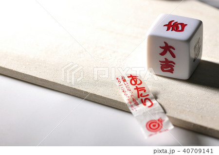 縁起がいい！ 40709141