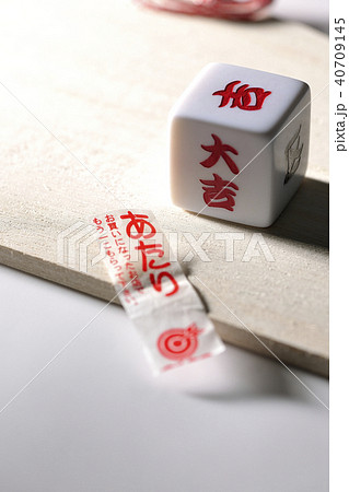 縁起がいい！ 40709145