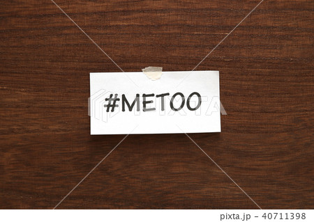ミートゥー運動, METOO, #MeToo ミートゥー運動, METOO, #MeToo 40711398