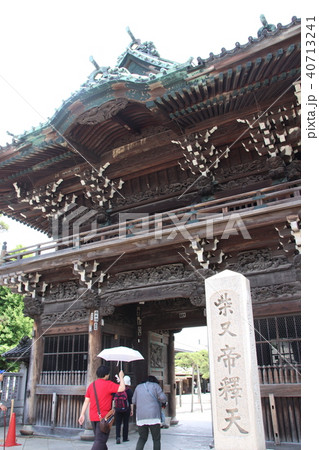 柴又帝釈天 柴又帝釈天 40713241