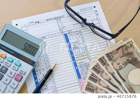 確定申告書 40715876