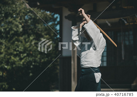 Aikido Aikido 40716785