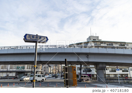 京都 五条坂通り 清水寺 案内 看板 京都 五条坂通り 清水寺 案内 看板 40718180