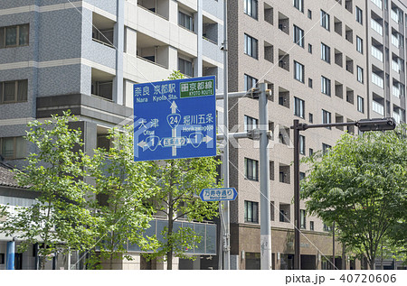 京都　烏丸万寿寺　標識　案内 40720606