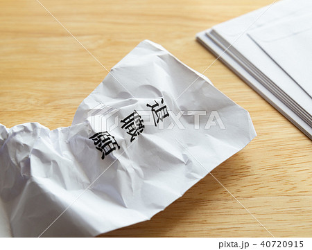 退職願　退職　不受理　却下　書き損じ　撤回 40720915