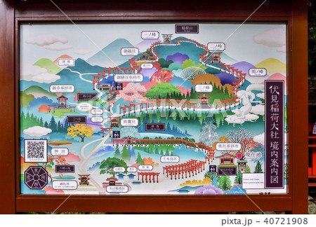 伏見稲荷大社　境内案内図 40721908