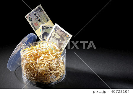ダークなお金　賄賂　裏金 40722104