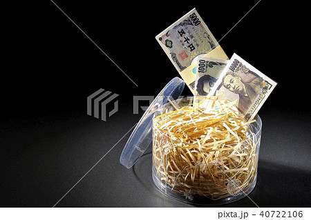 ダークなお金　賄賂　裏金 40722106