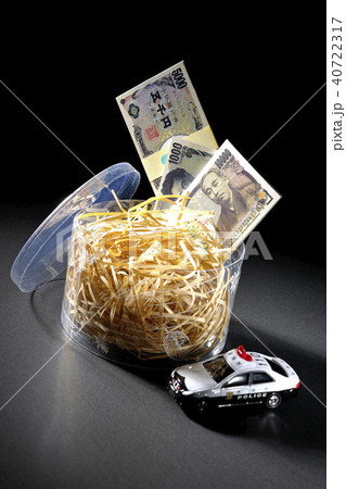 ダークなお金　賄賂　裏金 40722317