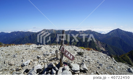 天狗原分岐 天狗原分岐 40722450