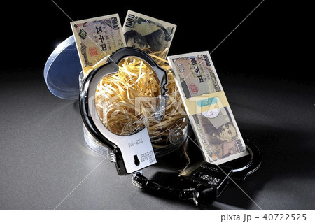 ダークなお金　賄賂　裏金　脱税 40722525