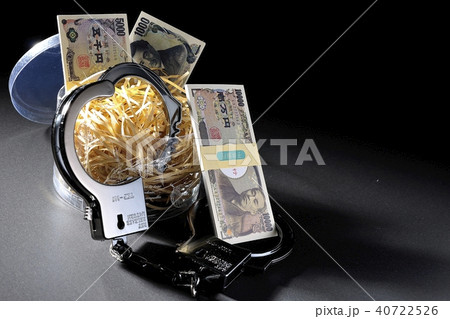 ダークなお金 賄賂 裏金 脱税 ダークなお金 賄賂 裏金 脱税 40722526