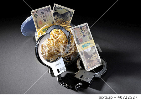 ダークなお金　賄賂　裏金　脱税 40722527