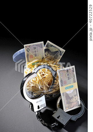 ダークなお金 賄賂 裏金 脱税 ダークなお金 賄賂 裏金 脱税 40722529