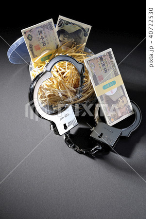 ダークなお金 賄賂 裏金 脱税 ダークなお金 賄賂 裏金 脱税 40722530